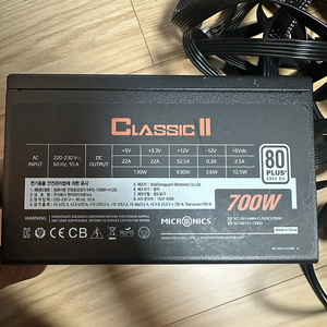 마이크로닉스 II 700w + 12v Single Rail 85+ 팝니다