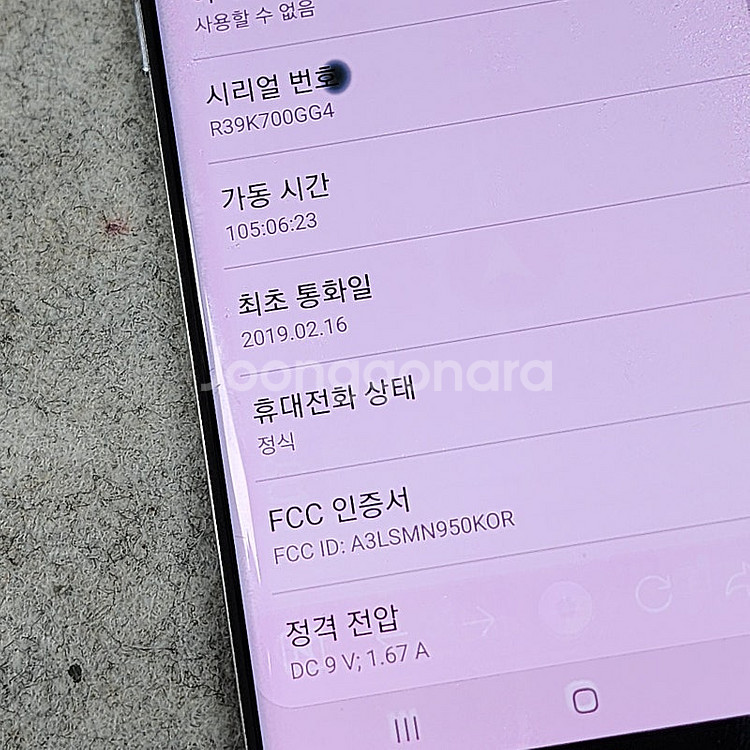 (검수완료)갤럭시노트8 그레이 64G 서브용 배달용 추...--4