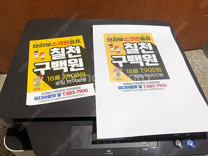 삼성칼라복합기 SL C483팝니다--1
