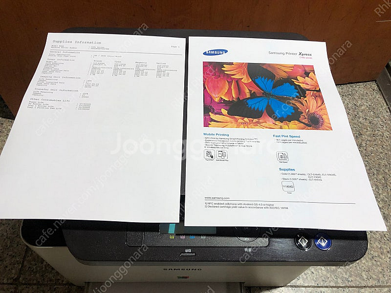 삼성칼라복합기 SL C483팝니다--3