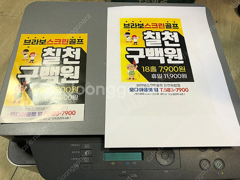 삼성칼라레이져복합기 SL C563W팝니다--1