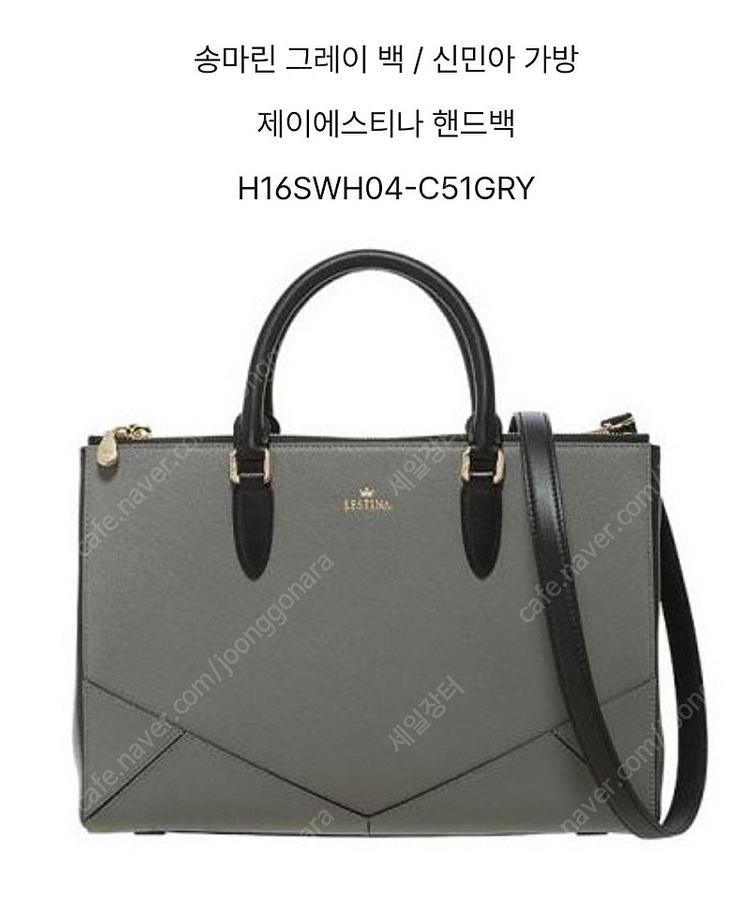 제이에스티나 여성가방 핸드백 토트백 숄더백 GC51 이미지