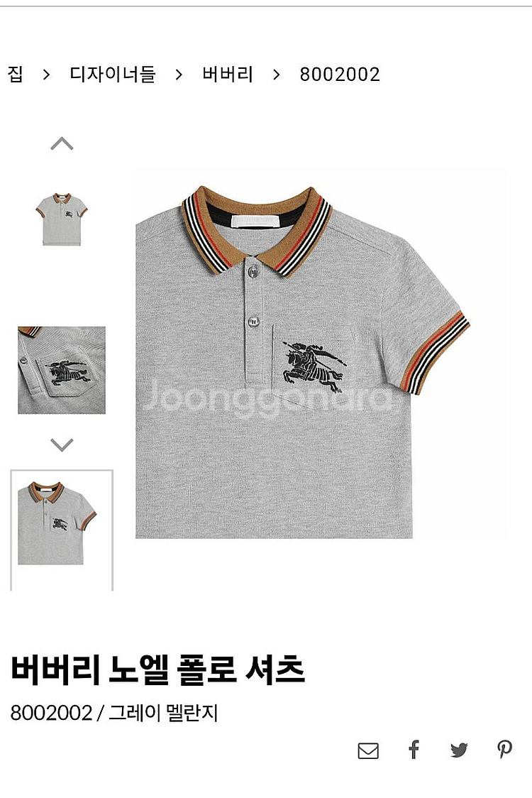 버버리 노엘 키즈 폴로티 4y 몽클레어 키즈 원피스 4...--1