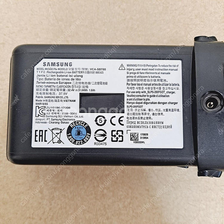 삼성파워건 150w 무선청소기 정품배터리 28분 순정품...--1