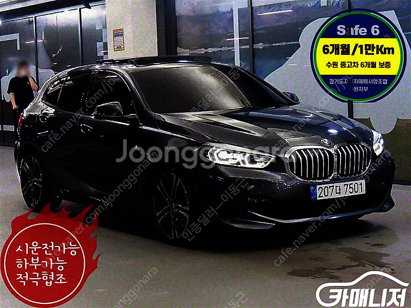 [BMW]1시리즈 (F40) 120i M 스포츠 (5인...--1