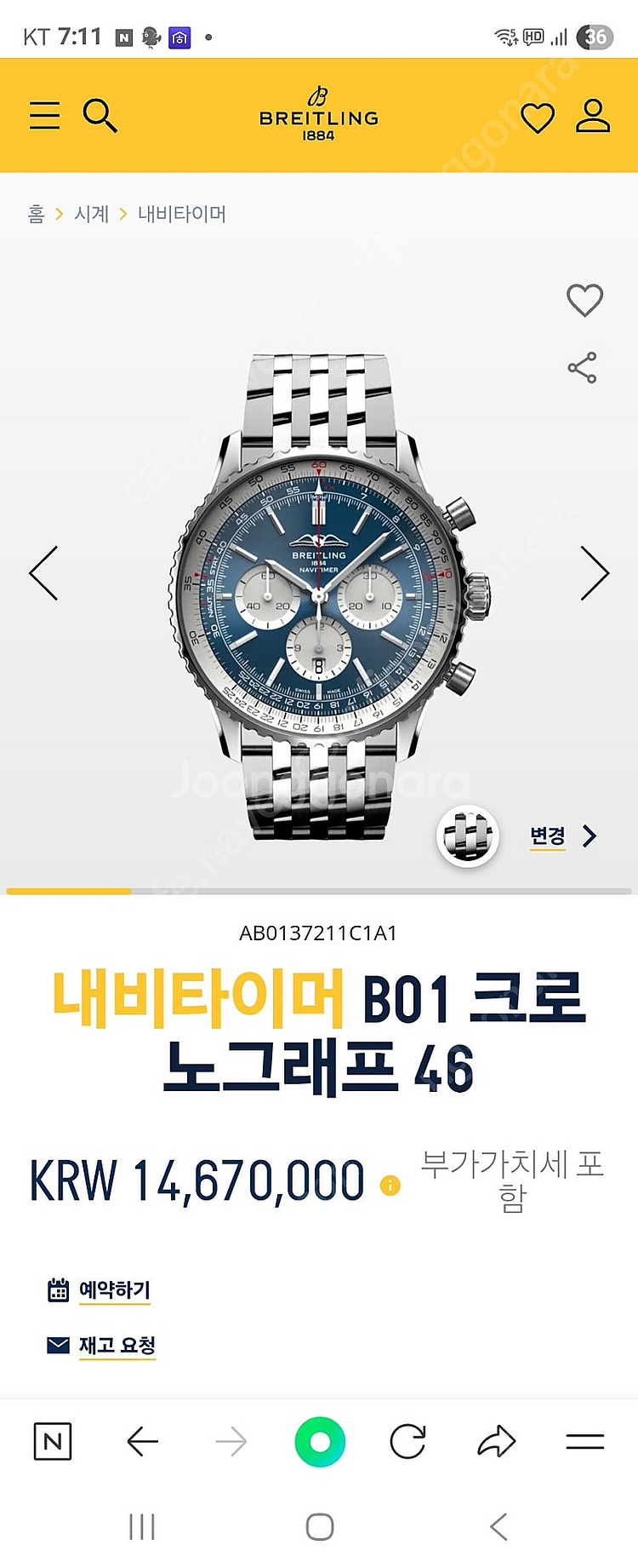 브라이틀링 네비타이머 B01 크로노 46--0