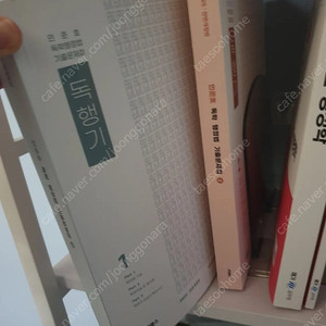 2025 민준호 행정법 기출문제집