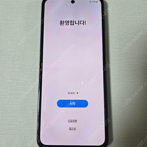 갤럭시 Z Flip3 5G 팬텀 블랙(메인액정 교체 및 AS가능)