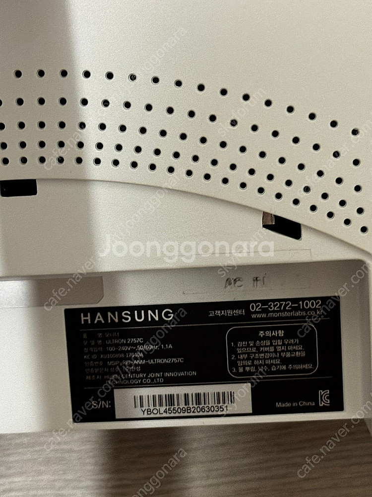 RTX2070 SUPER , 라이젠 2700 , 모니터...--2