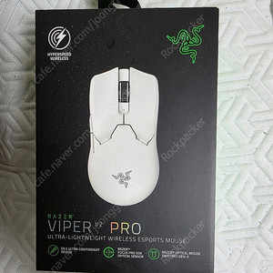 레이저 바이퍼 v2 pro 미개봉 (광진구)