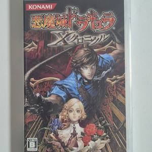 psp 게임 팝니다~