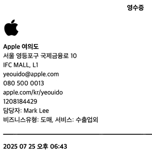 아이패드 프로 12.9 6세대 1TB 리퍼 새상품 팝니다.