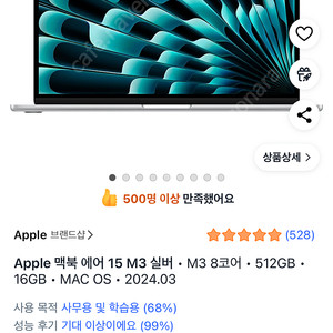 미개봉 맥북에어15 M3 16GB/512GB 실버색상 영문자판
