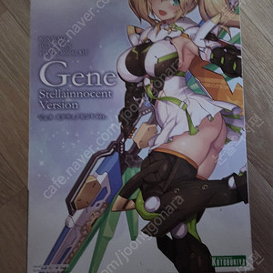 메가미 디바이스 제네 스텔라 이노센트 오늘만 팝니다