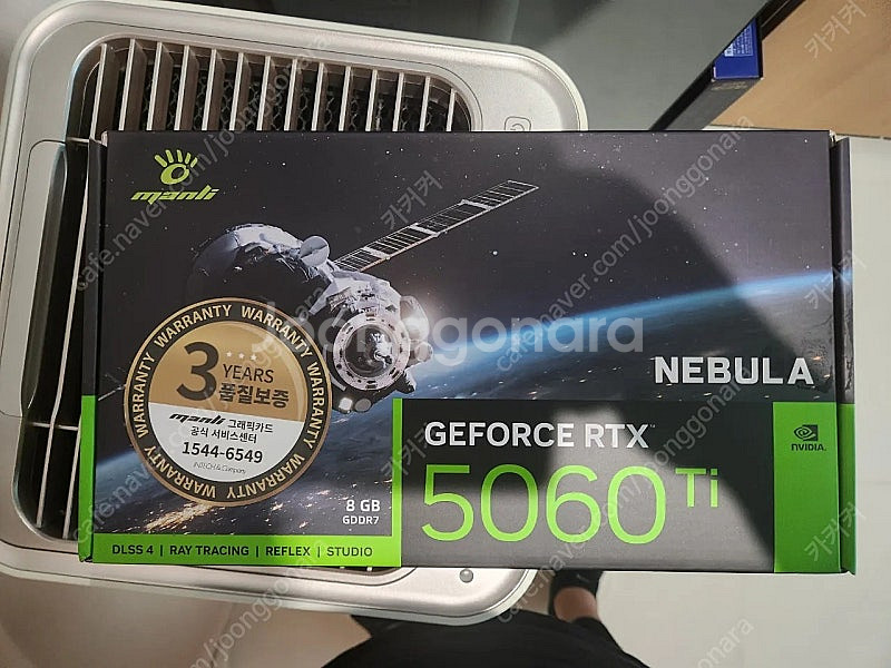만리 지포스 RTX 5060Ti Nebula D7 8G...--0