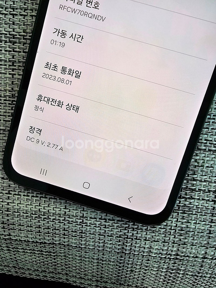 (검수완료) 갤럭시 A34 128G 블랙 23년 8월개...--4
