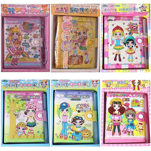 <구함> 아바타 피오레 푸른팬시 해바라기 육공다이어리 풀박스 이미지