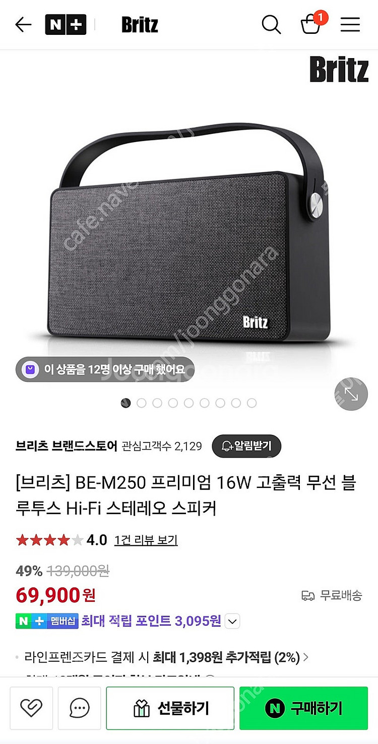 브리츠BRITZ 블루투스스피커 BE M250 새상품--3