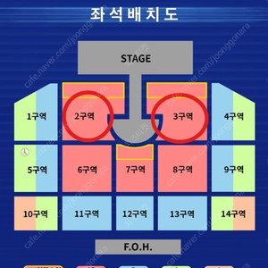영탁콘서트 3구역 2구역 2연석