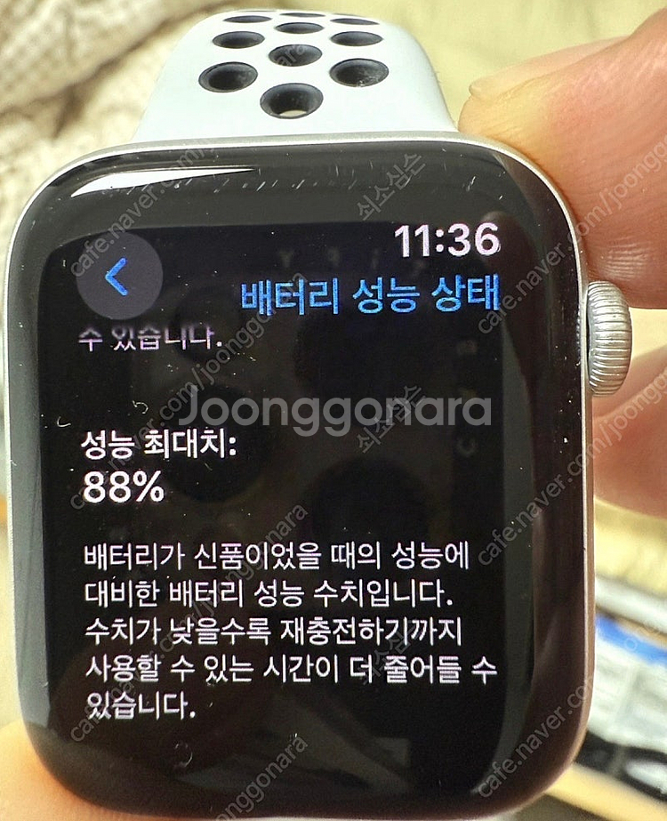 애플워치 SE2 44mm GPS+셀룰러 팝니다--2