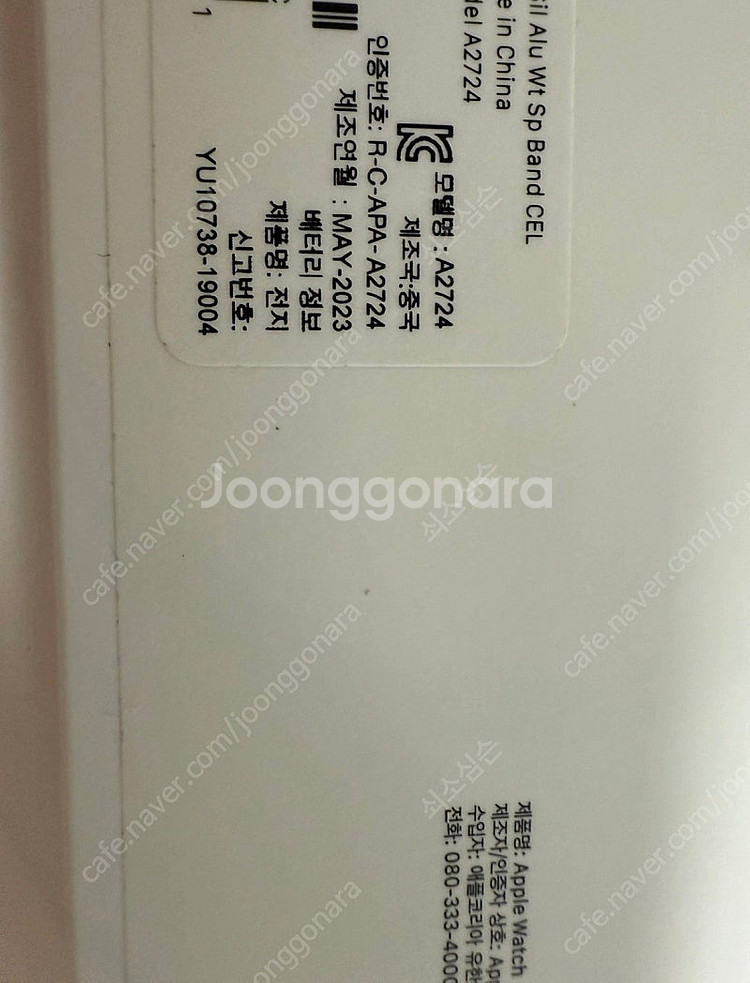 애플워치 SE2 44mm GPS+셀룰러 팝니다--3