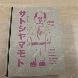 데하라 유키노리 아트 소프비 사토시 중형 피규어 팝니다.