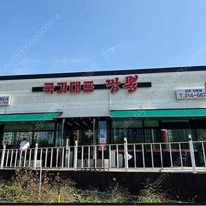 전주 국가대표 짬뽕 만성점 식사권, 귀한족발 포항 장량점 식사권, 부산 양포생아구찜 식사권, 처갓집 치킨, 홍주방, 달구지막창, 요거트월드, 모두의죽, 깐깐한 족발, 봉추찜닭 상품