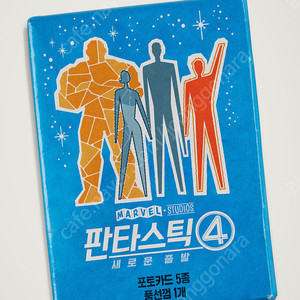 전지적독자시점,판타스틱4,쥬라기월드,엘리오,F1,드래곤길들이기,슈퍼맨 4D, 4DX, IMAX 포디,아이맥스 11000원씩 여러장가능 7/30일까지