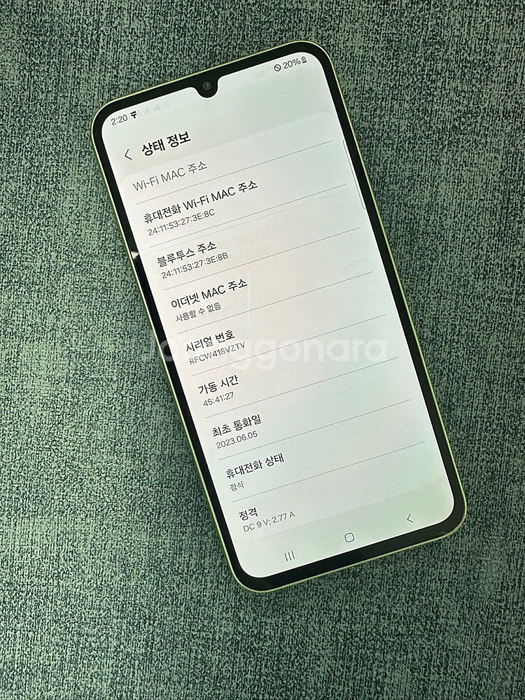 갤럭시A34 128G 라임색상 23년 6월개통 가성비 ...--3