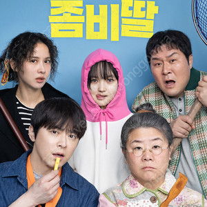킹오브킹스,좀비딸,판타스틱4,코난,귀멸의칼날,도라에몽,슈퍼맨,쥬라기월드,쥬라기,노이즈,F1,롯데시네마,메가박스,cgv8500,imax,4dx11000,팝콘콤보50%3500원