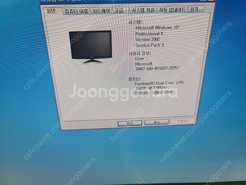 XP 본체 컴퓨터 테스크탑 조립 PC 판매합니다. E6...--6