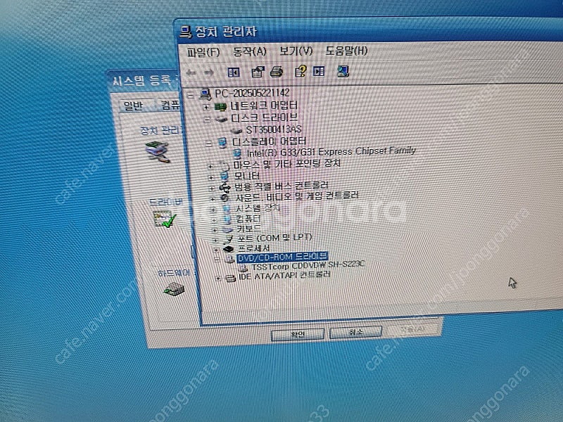 XP 본체 컴퓨터 테스크탑 조립 PC 판매합니다. E6...--7