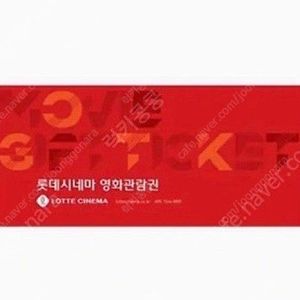 롯데시네마 일반예매권 2D