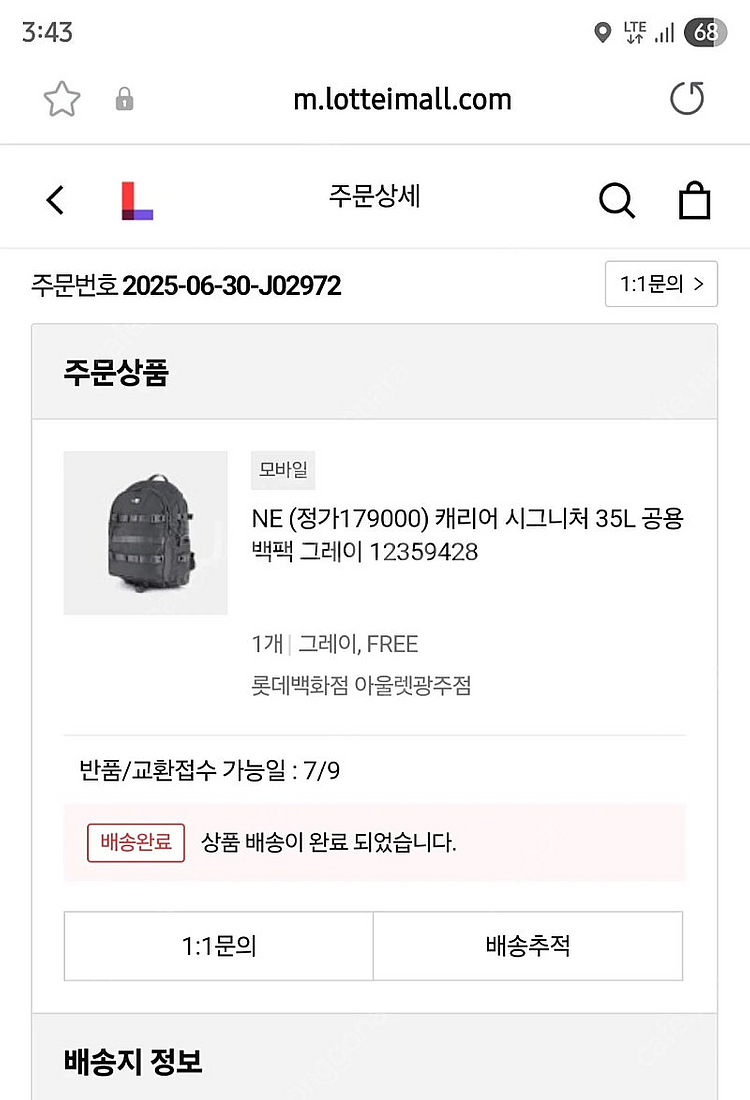 뉴에라 캐리어 백팩 (거의 새 것)--6