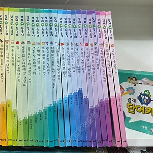 아람ㆍ경제특공대ㆍ본박스째 저렴