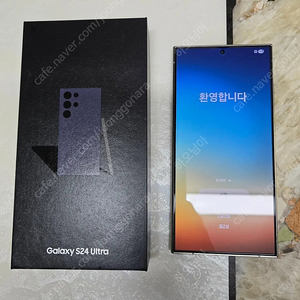 갤럭시s24울트라 팝니다