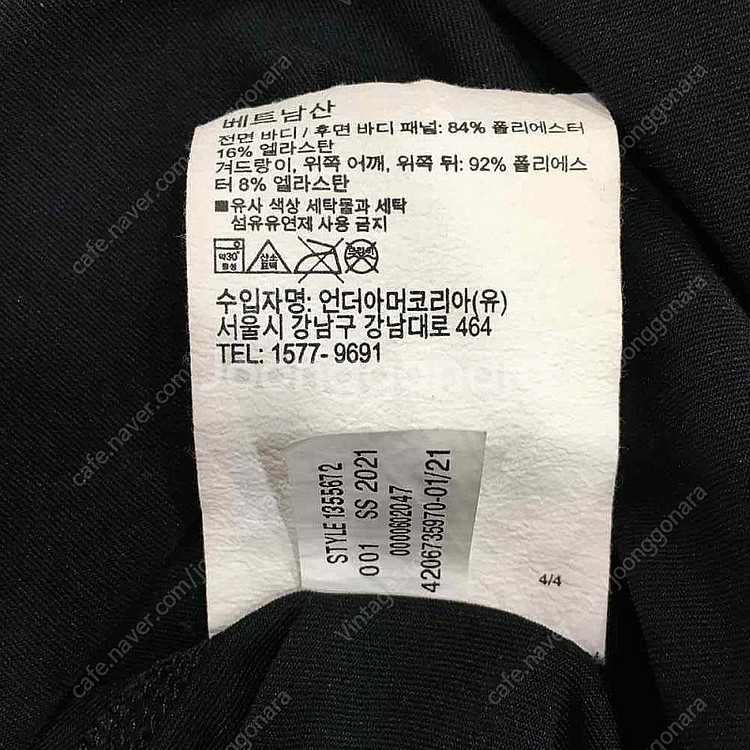 언더아머 히트기어 배스킷볼 탱크 1355672 (L)_...--5