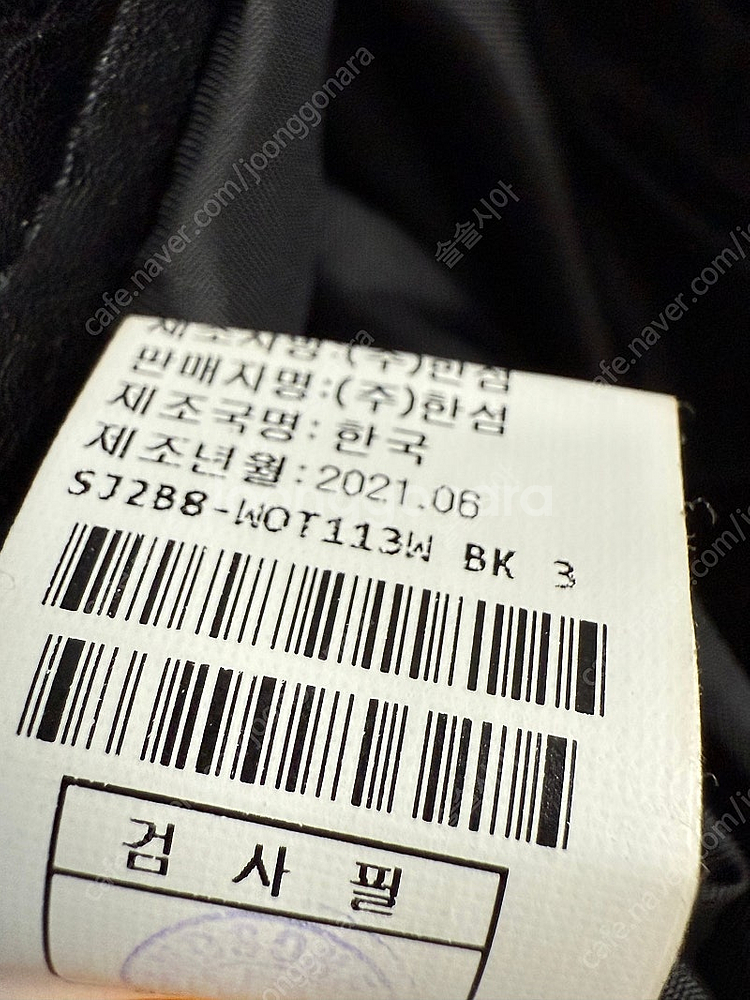 SJSJ 레더 자켓 한섬--3