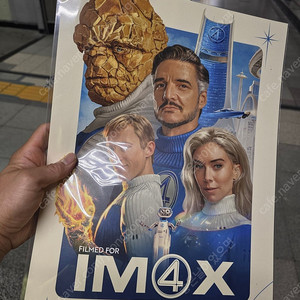 판타스틱4 CGV 2인 11000원예매