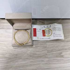 금 18k 할로우로프 체인 팔찌 실착1회(이번주만할인)