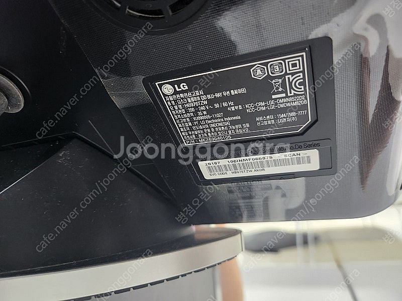 엘지 고급 3d 블루레이 무선 홈시어터 시스템--4