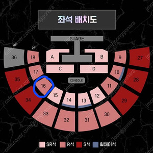 월드 오브 스트릿 우먼 파이터 스우파 콘서트 R석 양도 (2연석)