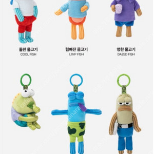 팝마트 비키니 시티 버디즈 스폰지밥 물고기 시리즈