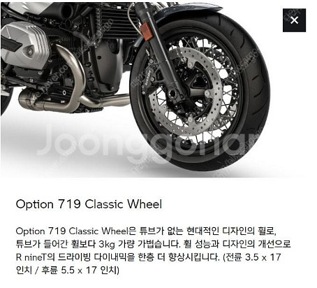 bmw r9t 2022--1