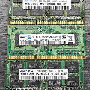 노트북 메모리 DDR3 2GB 3개 일괄