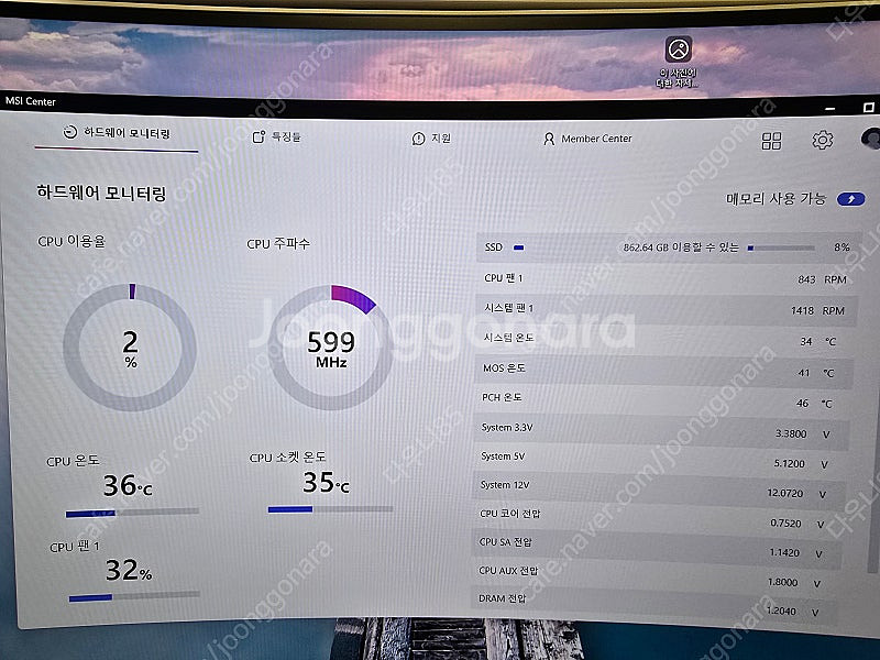 화이트감성 14400f 1080ti ssd 1tb dd...--9