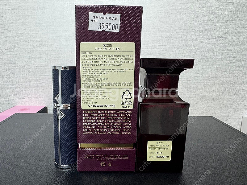 [새상품급]톰포드 자스민 루쥬 50ml 손석구 향수--1