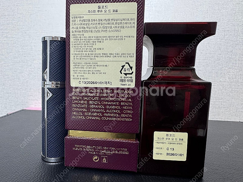 [새상품급]톰포드 자스민 루쥬 50ml 손석구 향수--2