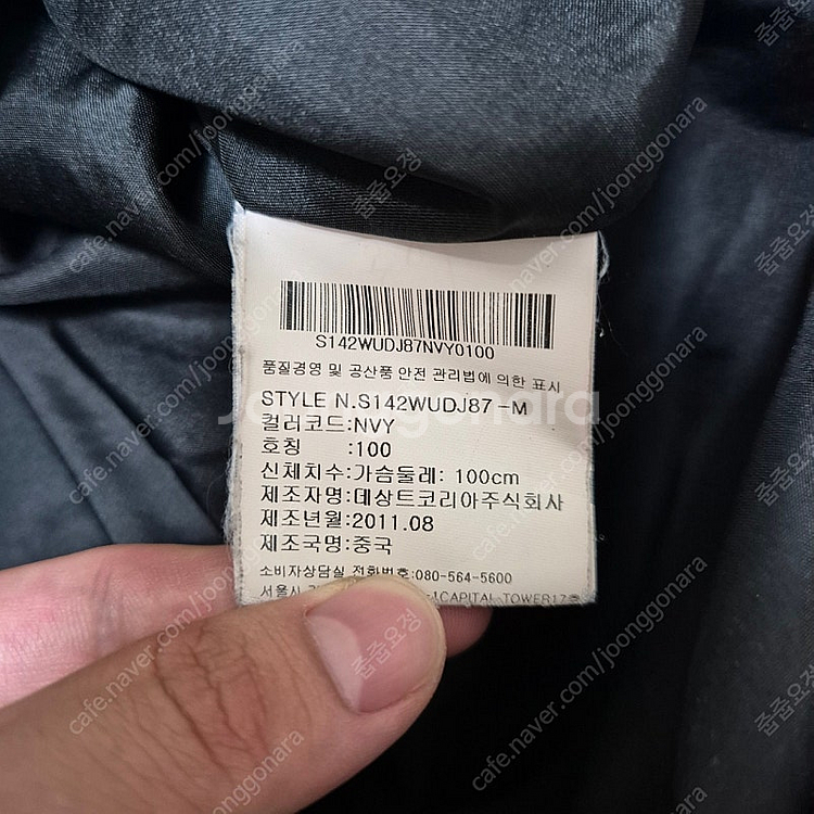 데상트 남성 덕다운 후드 퀼팅 패딩--6