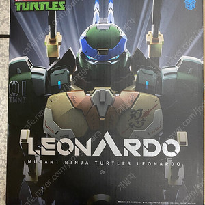 히트보이즈 닌자거북이 TMNT 레오나르도 미켈란젤로 세트